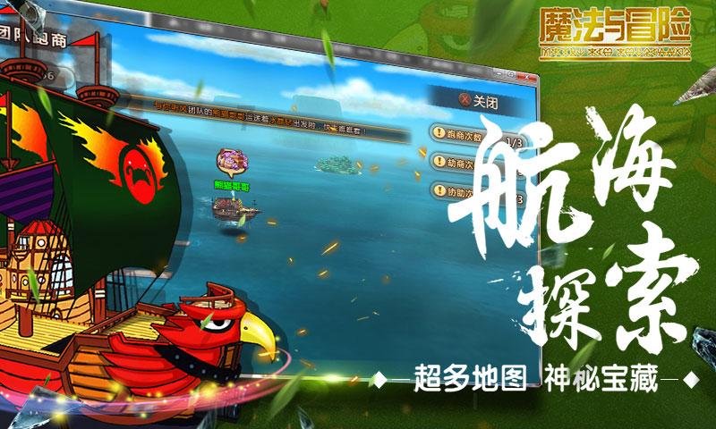 美国一架波音货机因发动机故障紧急返航