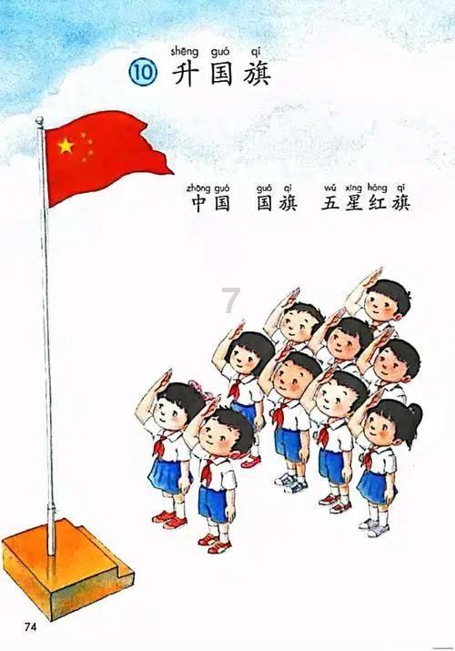 拯救过生日的女孩