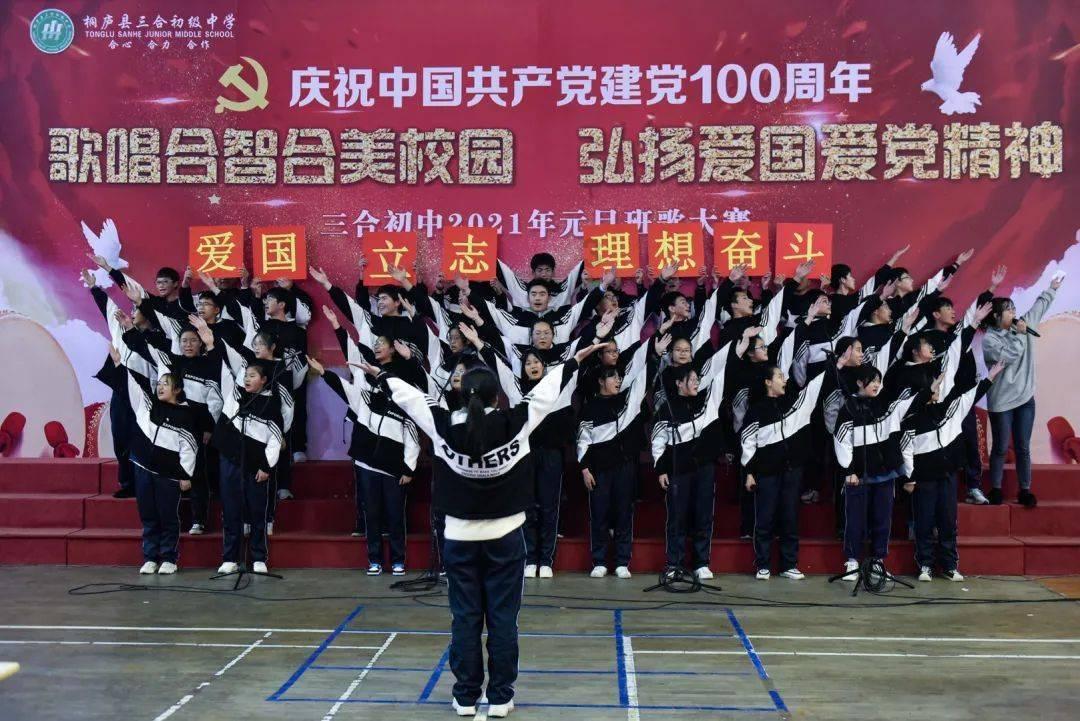 动漫游戏大杂烩