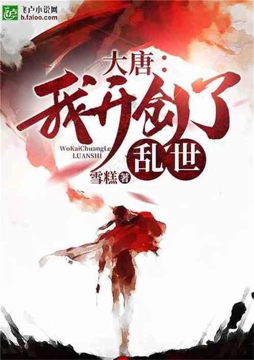 学医的女生为什么要带红绳？游戏画面